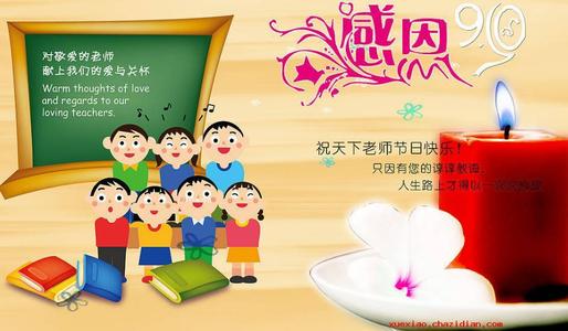 赞美老师的古诗