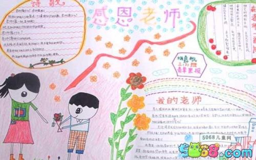 好的单词和句子来表达感激之情