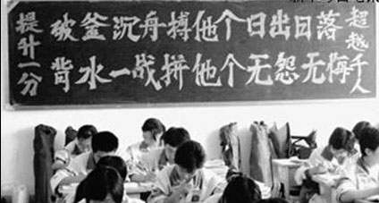 高考励志散文：高三的日子