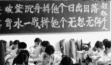 高考励志美文：高三的日子