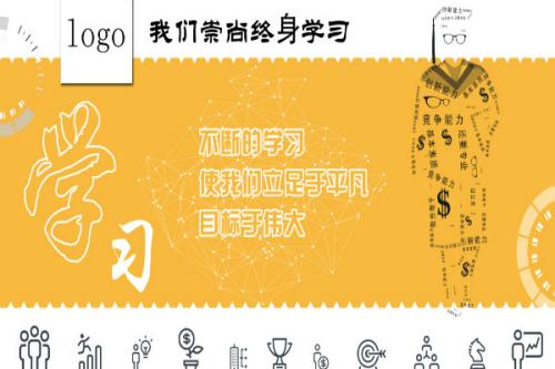 发展与创新的名人名言