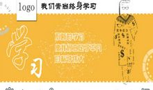 发展与创新的名人名言