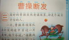 诚实守信的读书名人名言