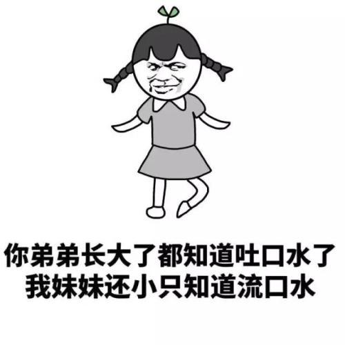 更有意义的句子