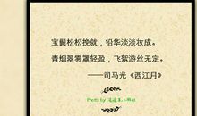 赞美女性的诗歌