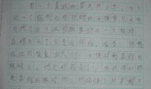 没有办不好的学校读后感