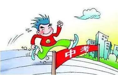 高考生应注意的三个问题