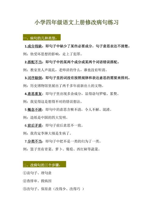 关于铁公鸡的寓言