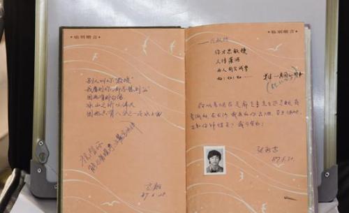 毕业时给同学的消息