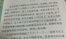 描写自然环境的句子