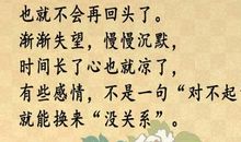 挽回婚姻的句子