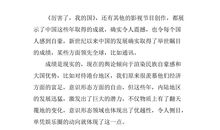 欧也妮葛朗台读后感800字