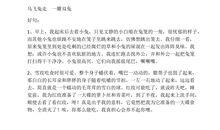 描写父亲的好词好句