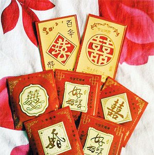 快乐的孙子祝福