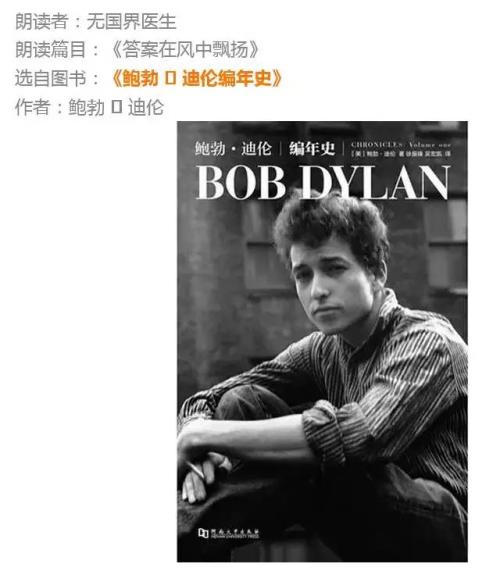 读者乔振培多飞“我希望成为洪流”