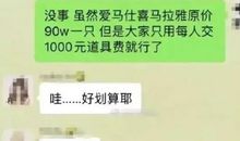 一个普通人的成功要素
