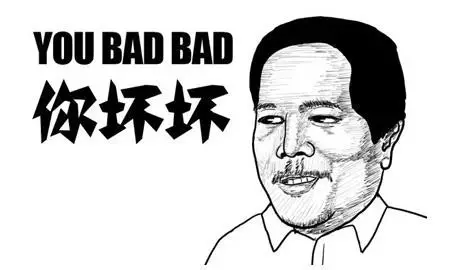 你和真棒人之间的差距不仅在于能力