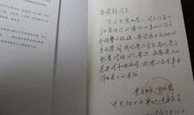 朋友生日祝福赠言