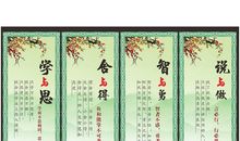 勤俭节约的名人励志名言