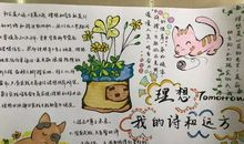 有关梦想的诗歌