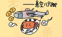 重庆搞笑歇后语大全