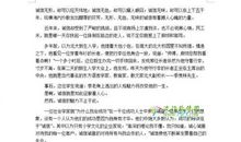 我的大学生活演讲稿