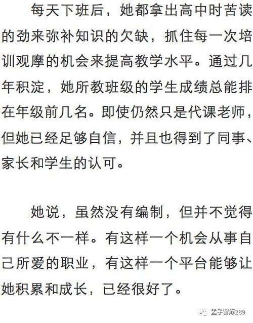 寿命长，您不必急于成功