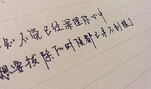 热爱学习的句子