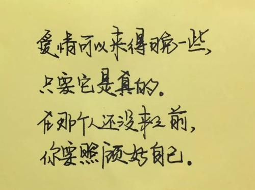 经典句子：阳光明媚，如果您愿意，请微笑