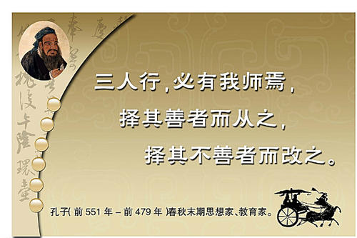 著名的劳动格言