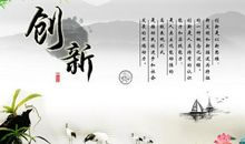 关于行动的励志名言