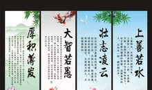 公司励志名人名言