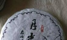 汪曾祺：寻常茶话