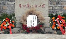 徐志摩：在那山道旁