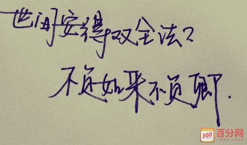 经典的个人感伤句子