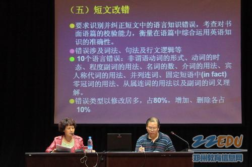 在高三老师的动员会议上的讲话