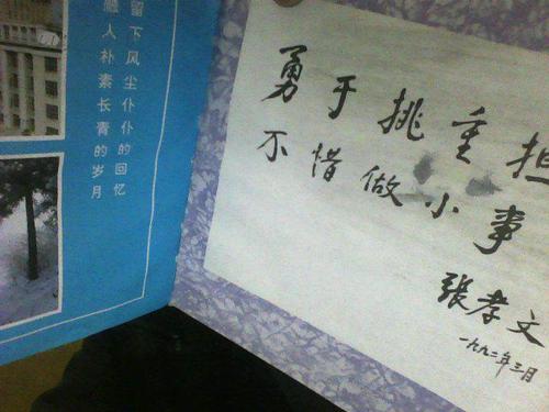 有趣的大学毕业消息