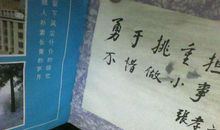 搞笑大学毕业赠言