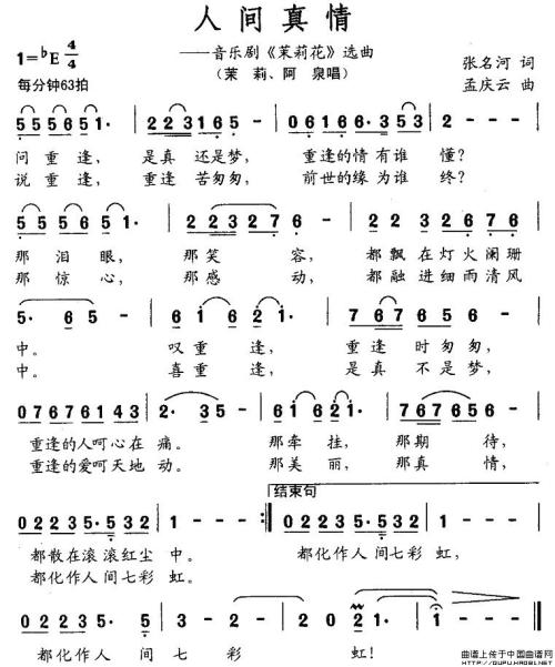 反映世界真实情感的句子