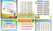 成本管理及控制标语