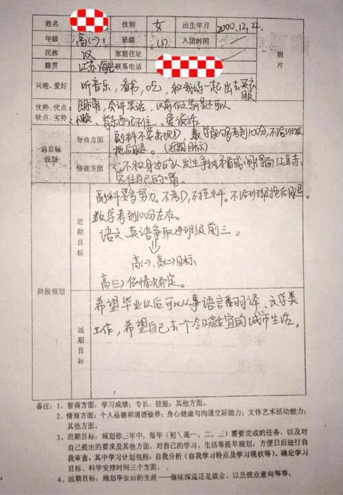 一个目标，终身追求