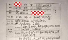 一个目标，一生追求