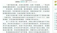 人物外貌描写片段300字