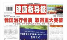 报纸行业广告语大全