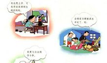 琦君：妈妈的手