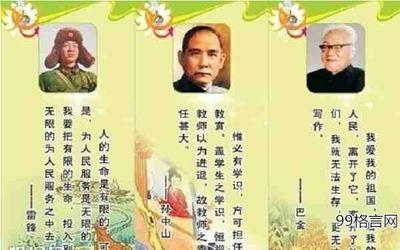 关于灵感的名人语录