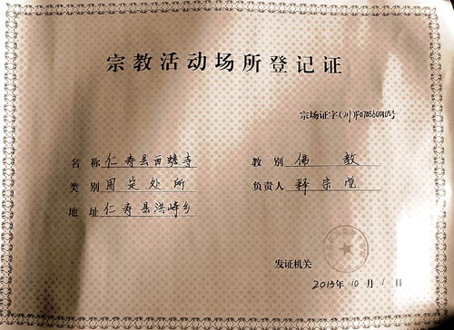 史宝月：古柯尔的四首诗