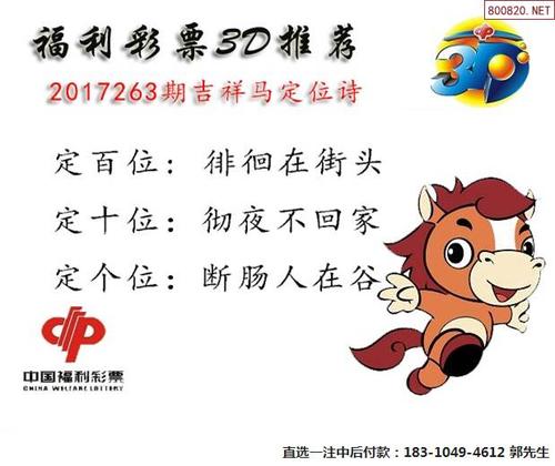 带有“花”的特色寓言词