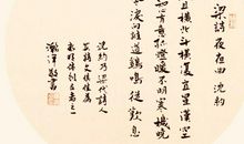 沈约：夜夜曲·河汉纵且横