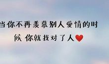 经典的伤感的话